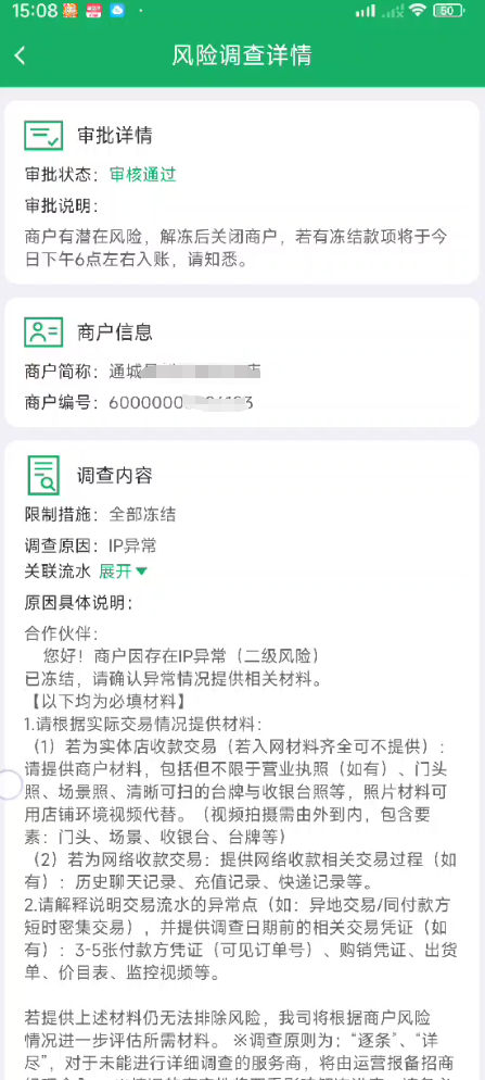 1742976072305