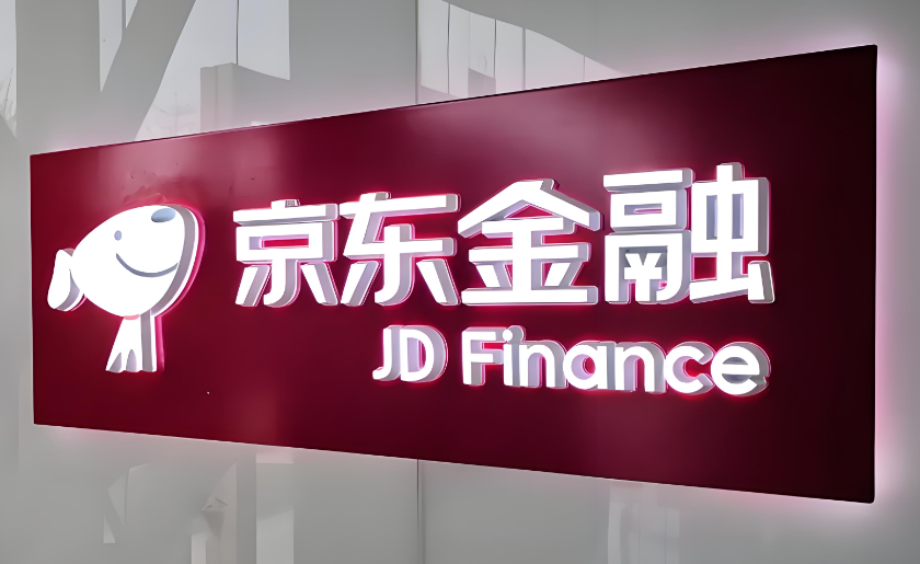 详细阅读:京东打款失败怎么解? 京东打款失败怎么解?