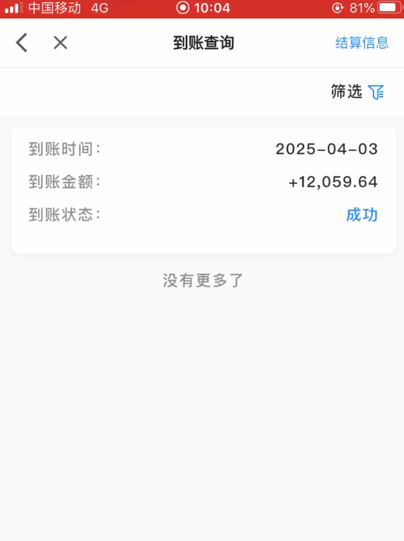 拉卡拉资金暂缓怎么解决？