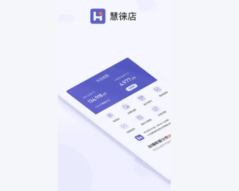 慧徕店资金冻结怎么申诉？