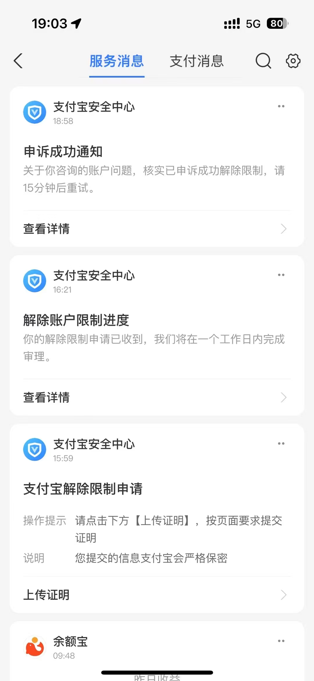 e50c8c1ddca6c09431216e77211ffe9