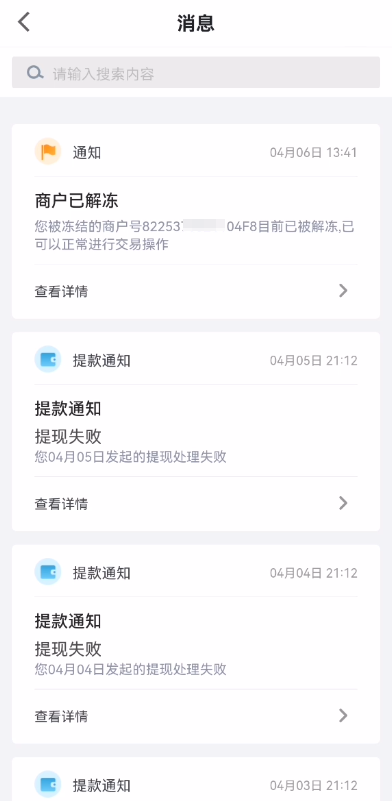 怎么解拉卡拉资金被暂缓？
