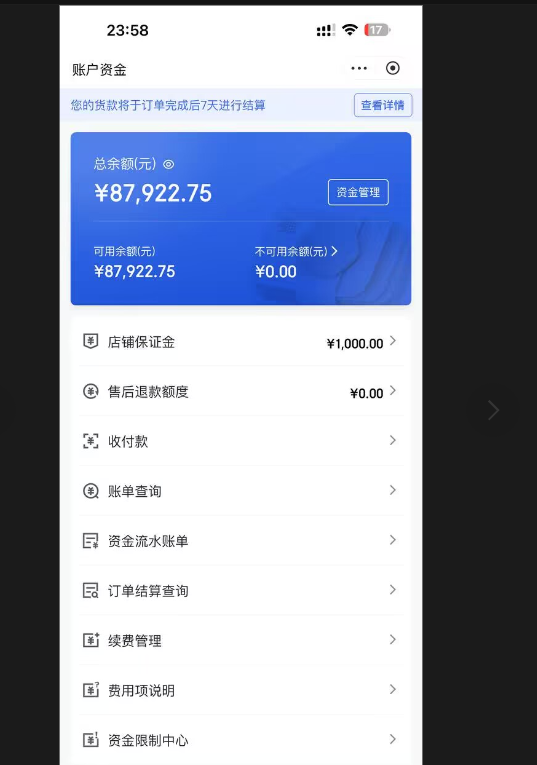 1746330110619