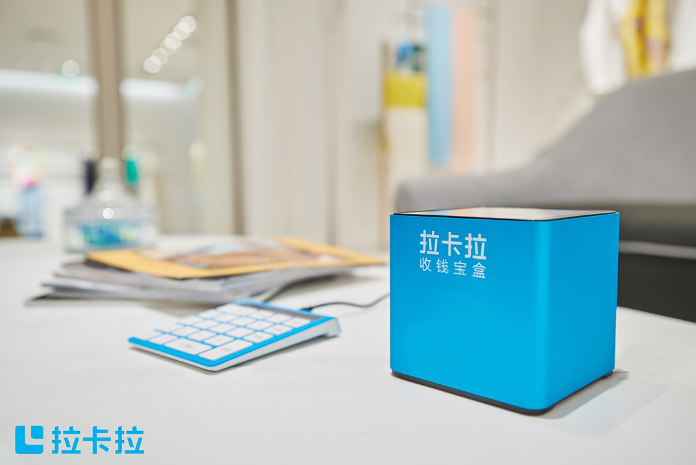 拉卡拉资金被暂缓怎么解除？