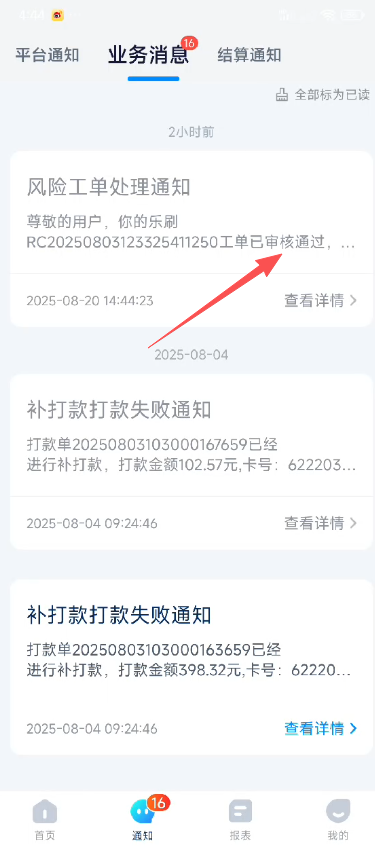 31734dd2-cd1b-43d0-b877-24ad9c875934