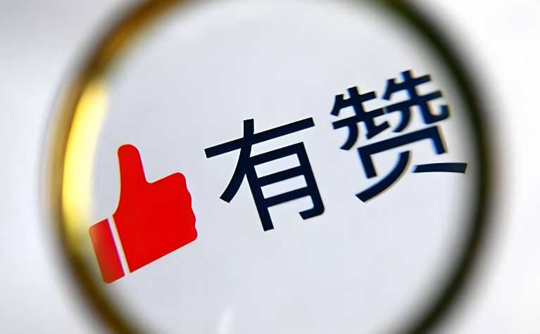 有赞商户远程收款资金被冻结怎么办？