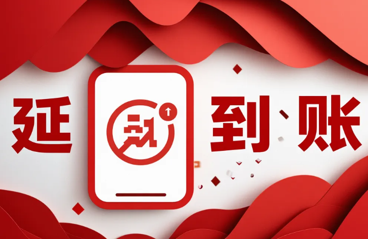 京东京麦钱包资金限制提现怎么解？