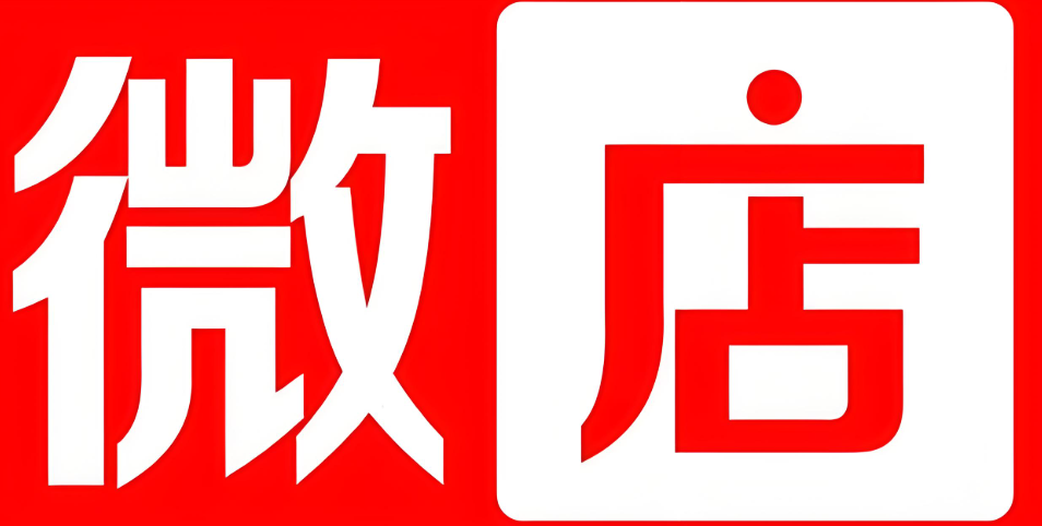 微店提现风险冻结怎么解？