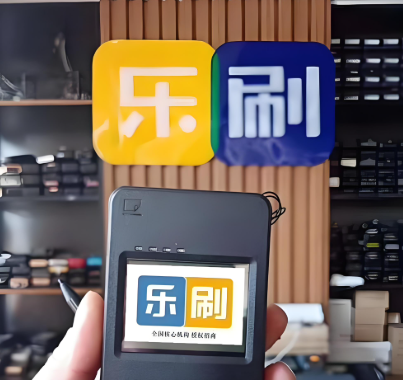 乐刷收银通打款失败提现被冻结怎么办？