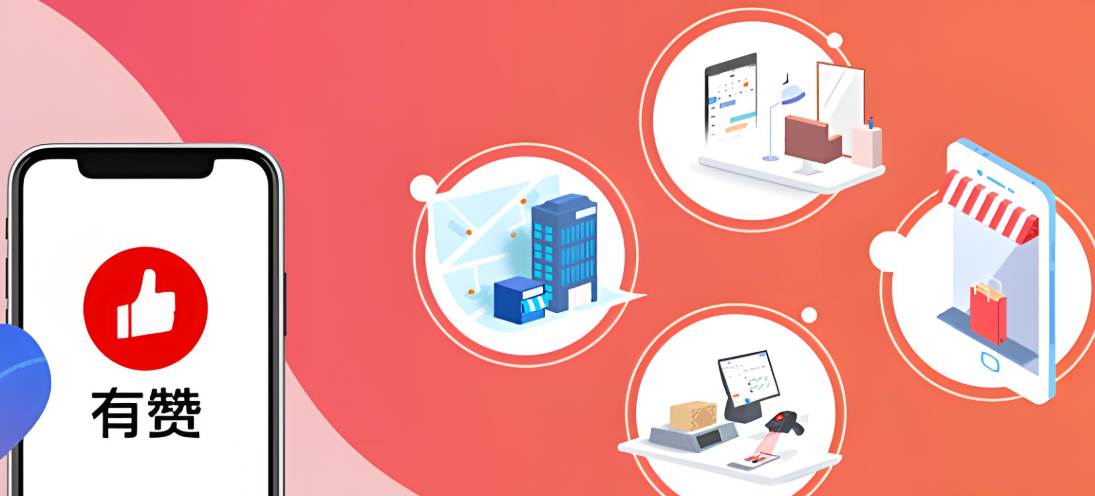 有赞资金被限制提现怎么解？