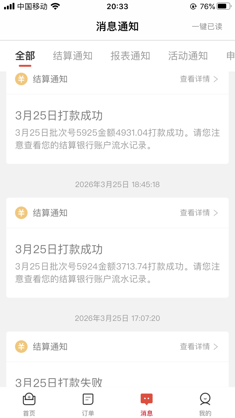 608ff25bf451994d3cb32ff486729e96 608ff25bf451994d3cb32ff486729e96