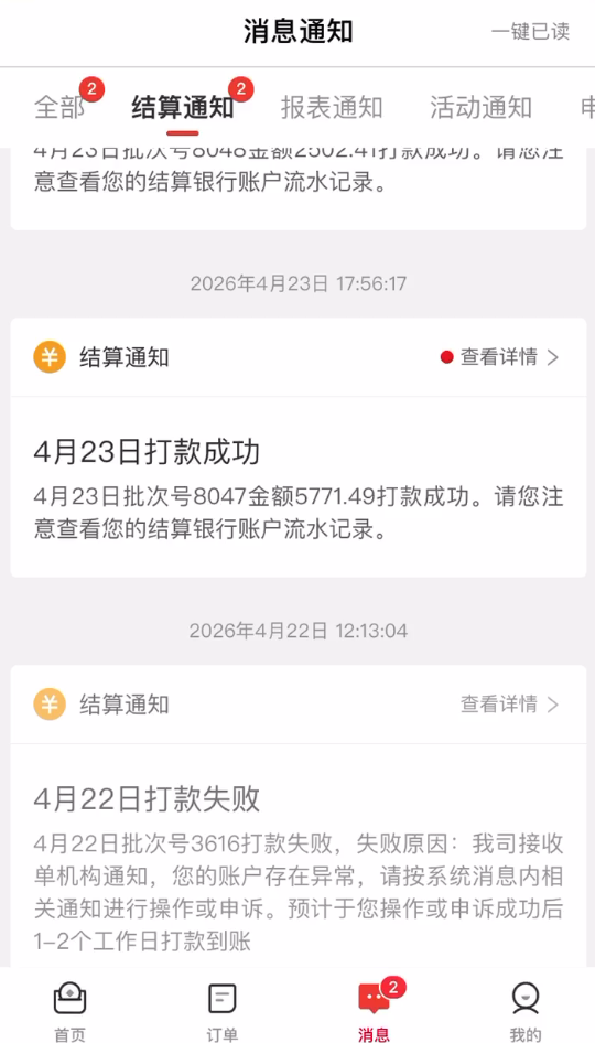 b07eab9a-dffa-4617-b054-eb48b9dd1775